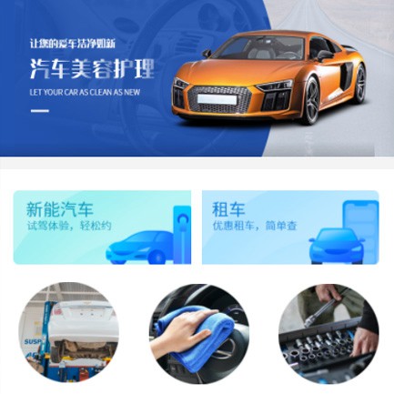 普宁汽车维修智慧门店预约会员小程序开发