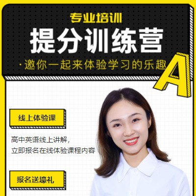 普宁商务英语训练营小程序开发