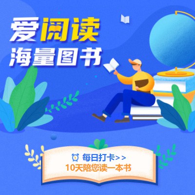 普宁阅读知识付费小程序开发