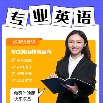 普宁专业英语考试答题小程序开发